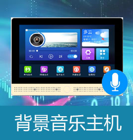 AI助手赋能主机